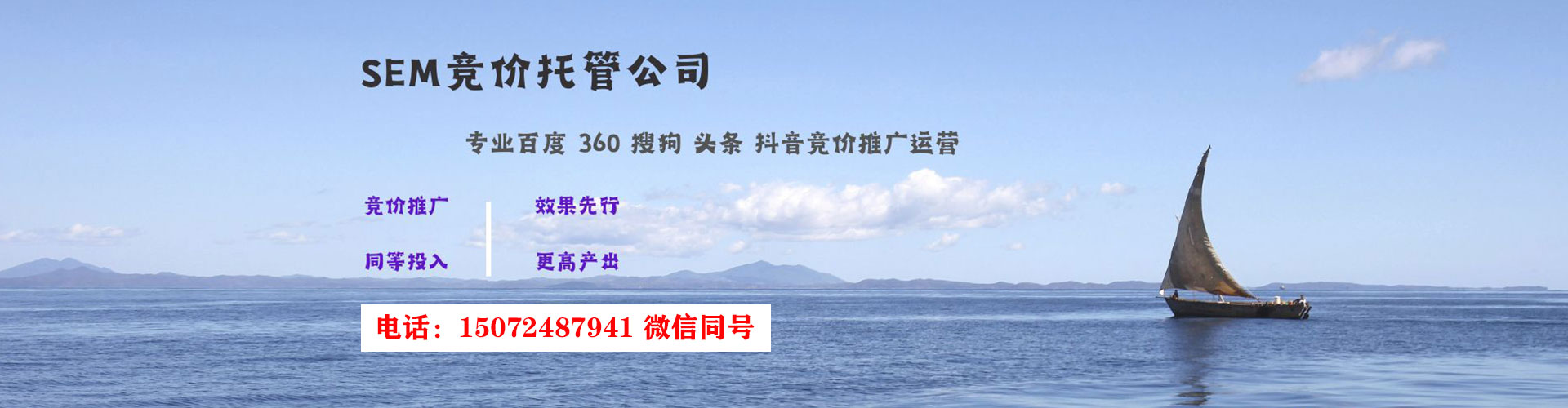 樊城百度广告推广