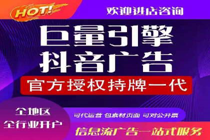 创新广告模式：信息流开户的五大经典案例解读