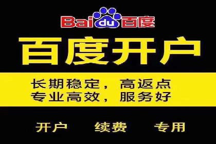 SEM营销推广实战案例：突破地域限制，走向全国